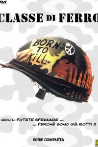  Железные парни 