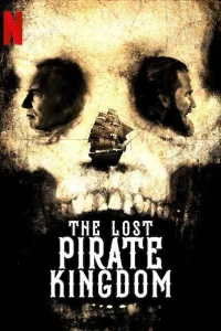  Затерянное королевство пиратов 